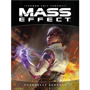 Артбук Ігровий світ трилогії Mass Effect - Bioware (9786177756292) ТОП в Черкассах