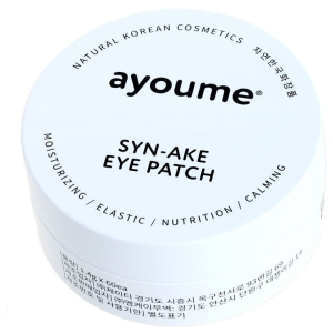 хороша модель Патчі для очей зі зміїним пептидом Ayoume Syn-Ake Eye Patch 84 г (8809239804135)