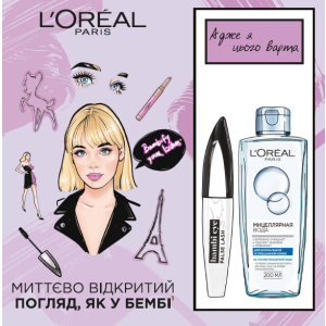 Подарочный набор L’Oréal Paris Bambi Eye (5902503373542) в Черкассах