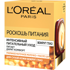 Крем для кожи вокруг глаз L'Oreal Paris Роскошь питания 15 мл (3600523714308) ТОП в Черкассах