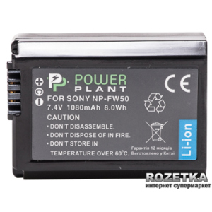 Aккумулятор PowerPlant для Sony NP-FW50 (DV00DV1280) в Черкасах