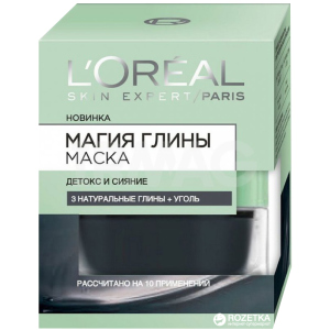 Маска L'Oreal Paris Магия глины с натуральной глиной и углем 50 мл (3600523306107) надежный