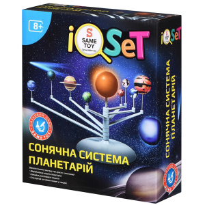 Науковий набір Same Toy Сонячна система Планетарій (2135Ut) ТОП в Черкасах