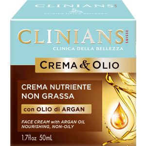 Питательный крем Clinians Argan Crema & Olio 50 мл (8003510027187) в Черкассах