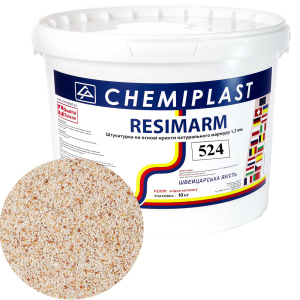 Декоративна штукатурка CHEMIPLAST RESIMARM 524 мрамор 1,2 мм 10 кг (4820166150465) в Черкасах