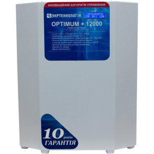 Стабілізатор напруги Укртехнологія Optimum НСН-12000 HV ТОП в Черкасах