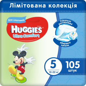 хороша модель Підгузки Huggies Ultra Comfort Box 5 для хлопчиків 12-22 кг 105 шт (5029053543826)