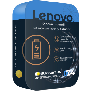 Продление гарантии на аккумуляторную батарею на 2 года от Lenovo (5WS0A23013)