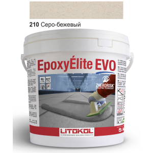 Эпоксидная затирка Litokol Epoxyelite EVO c.210 Серо-бежевая 5кг лучшая модель в Черкассах