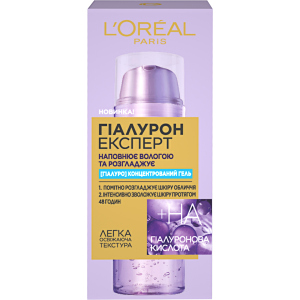 Гель L'Oreal Paris Hyaluron Expert Концентрированный 50 мл (3600523997657) лучшая модель в Черкассах