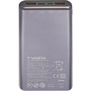 UMB Varta Fast Energy 20000 mAh Silver (57983101111) в Черкасах