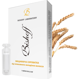 Сироватка від інтенсивного випадання волосся Bishoff ампули 2.5 мл х 7 шт (4820062082839)