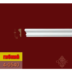 Молдинг гнучкий 4-0540Flex Classic Home (54x19)мм краща модель в Черкасах