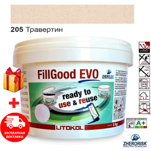 Затирка для швов плитки полиуретановая готовая к применению Litokol FillGood® EVO 205 (Травертин) 5кг однокомпонентная с шириной шва от 1 до 6 мм в Черкассах