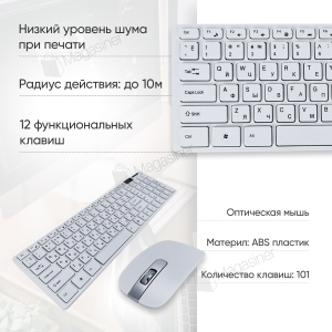 Бездротовий комплект клавіатура та мишка UKC K06 бездротова клавіатура та миша для пк рейтинг