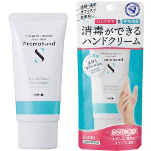 Крем для рук Omi дезінфікуючий та зволожуючий Menturm Promohand S hand cream S 50 мл (4987036455881) ТОП в Черкасах