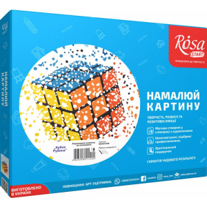 Набір для творчості Rosa Start Акриловий живопис за номерами Кубик Рубіка (4823098514404)