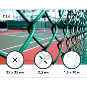 Сітка Рабиця в ПВХ Сітка Захід 35х35/2,5(1,5)мм 1,5м/10м краща модель в Черкасах