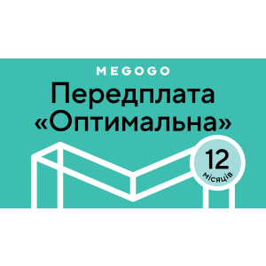 MEGOGO «Кіно та ТБ: Оптимальна» на 12 міс (скретч-картка) ТОП в Черкасах