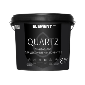 Грунт-фарба для декоративних покриттів ELEMENT PRO QUARTZ, сіра 8 кг краща модель в Черкасах