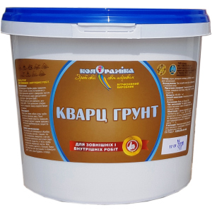 Високоадгезійна грунтовка Кварц Колораміка 14 кг лучшая модель в Черкассах