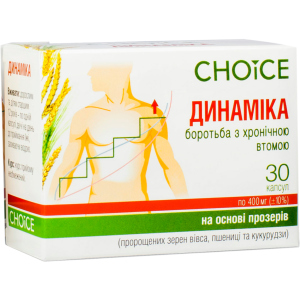 Натуральная добавка Choice Динамика для борьбы с хронической усталостью 400 мг 30 капсул (99100008101)