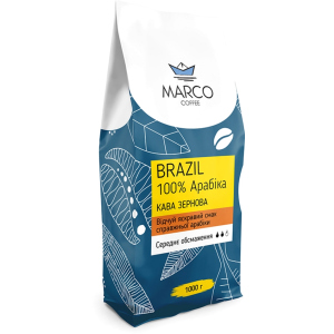 Кава в зернах Marco Coffee Brazil 1 кг (4820227690176) краща модель в Черкасах