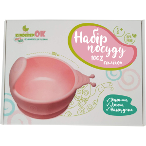 Набір дитячого посуду Kinderenok Happy Meal силікон Рожевий (250220) ТОП в Черкасах