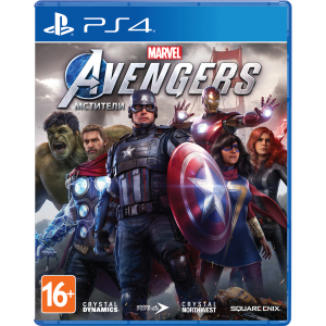 Гра Marvel Avengers. Месники для PS4 (Blu-ray диск, Російська версія) ТОП в Черкасах