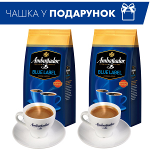 Набір Ambassador Кава в зернах Blue Label 1 кг х 2 шт. + Чашка з блюдцем 2 шт. в Черкасах