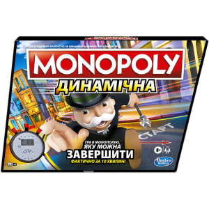 Настільна гра Hasbro Gaming Монополія Гонка русская версия (E7033) краща модель в Черкасах