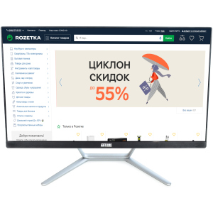 Моноблок ARTLINE Home G40 v12 краща модель в Черкасах