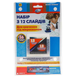 Набір із 12 слайдів Eastcolight для вивчення під мікроскопом (ES10311) в Черкасах