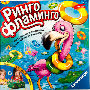 Игра Ринго Фламинго Ravensburger (22251) в Черкассах