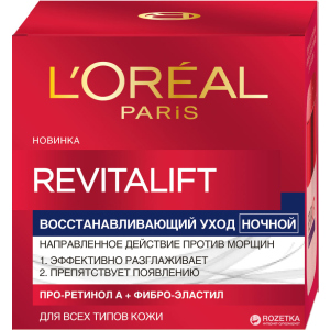 Крем L'Oreal Paris Revitalift Ночной интенсивный лифтинг-уход 50 мл (3600520239408) в Черкассах