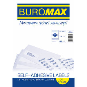 Набор этикеток самоклеящихся Buromax 100 листов А4 70х42.4 мм Белые (BM.2837) в Черкассах