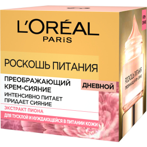 Крем L’Oréal Paris Skin Expert Роскошь Питания дневной уход для сухой и нормальной кожи 50 мл (3600523732586) в Черкассах