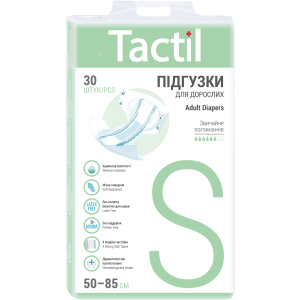 Підгузки для дорослих Tactil S 50-85 см 30 шт (4820183970381) в Черкасах