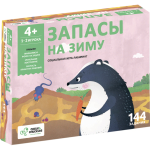 Настільна гра для дітей Chalk&amp;Chuckles Запаси на зиму (CCPPL024) (8906045560580) в Черкасах