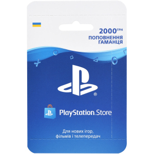 Поповнення гаманця Playstation Store: Карта оплати 2000 грн (конверт) в Черкасах