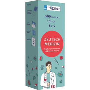 купить Карточки English Student для изучения медицинского немецкого 500 шт (9786177702152)