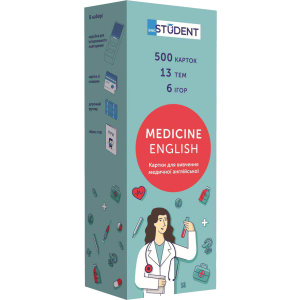 Картки English Student для вивчення медичної англійської мови 500 шт (9786177702169) в Черкасах