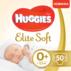 Підгузки Huggies Elite Soft 0+ до 3.5 кг 50 шт Jumbo (5029053548012) краща модель в Черкасах