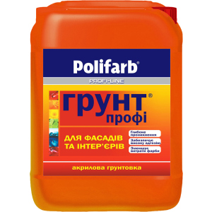 Акрилова ґрунтовка для фасадів та інтер'єрів Polifarb Profi-Line Профі-Грунт 10 кг Прозора (PB-108775) краща модель в Черкасах