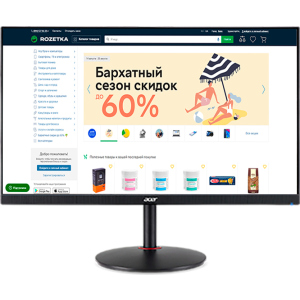 Монітор 27" Acer XV272Pbmiiprzx (UM.HX2EE.P07) ТОП в Черкасах