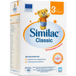 Суха молочна суміш Similac Classic 3 600 г (5391523058964) в Черкасах