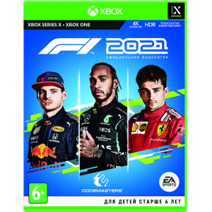 хорошая модель Игра F1 2021 для Xbox (Blu-ray диск, Russian subtitles)