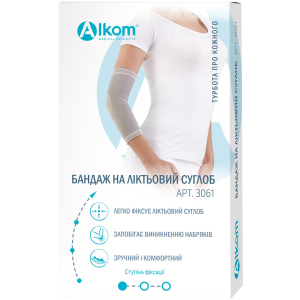 Бандаж на локтевой сустав Алком 3061 размер 4 (37-43 см) Серый (4823058905570) в Черкассах