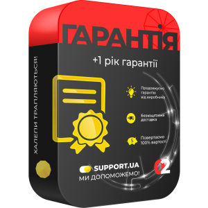 Продление гарантии на 1 год (4001-5000) ТОП в Черкассах