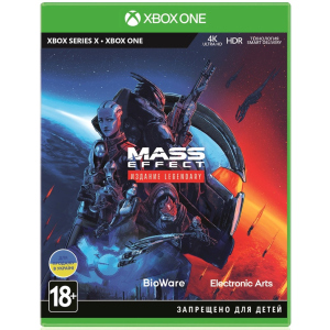 Гра Mass Effect Legendary Edition для Xbox (Blu-ray диск, Російська версія) в Черкасах